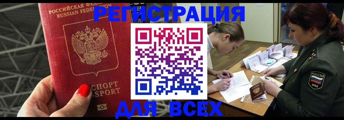 пропишу в квартире в Невинномысске